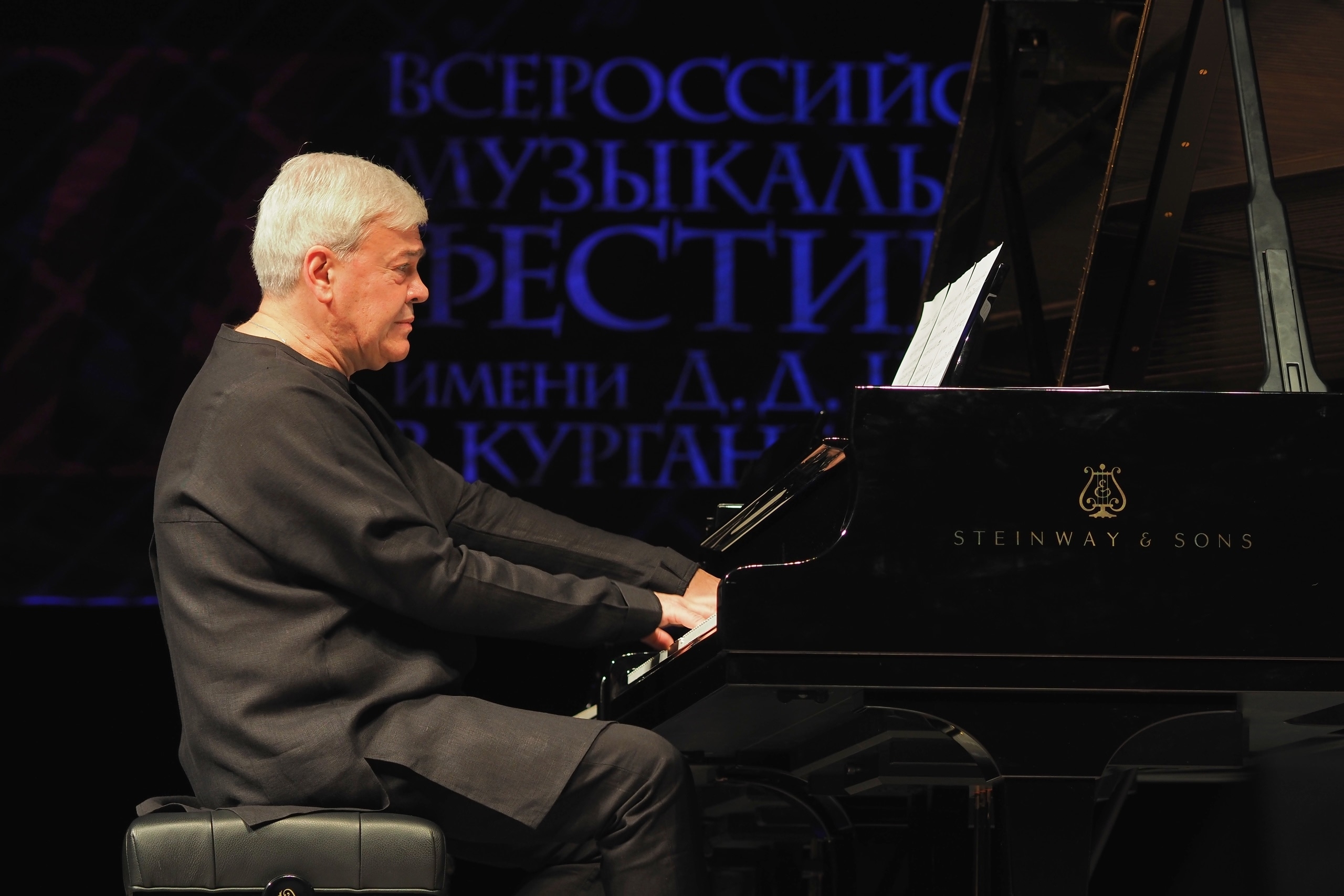 Всероссийский музыкальный фестиваль имени Дмитрия Шостаковича | Вечер третий