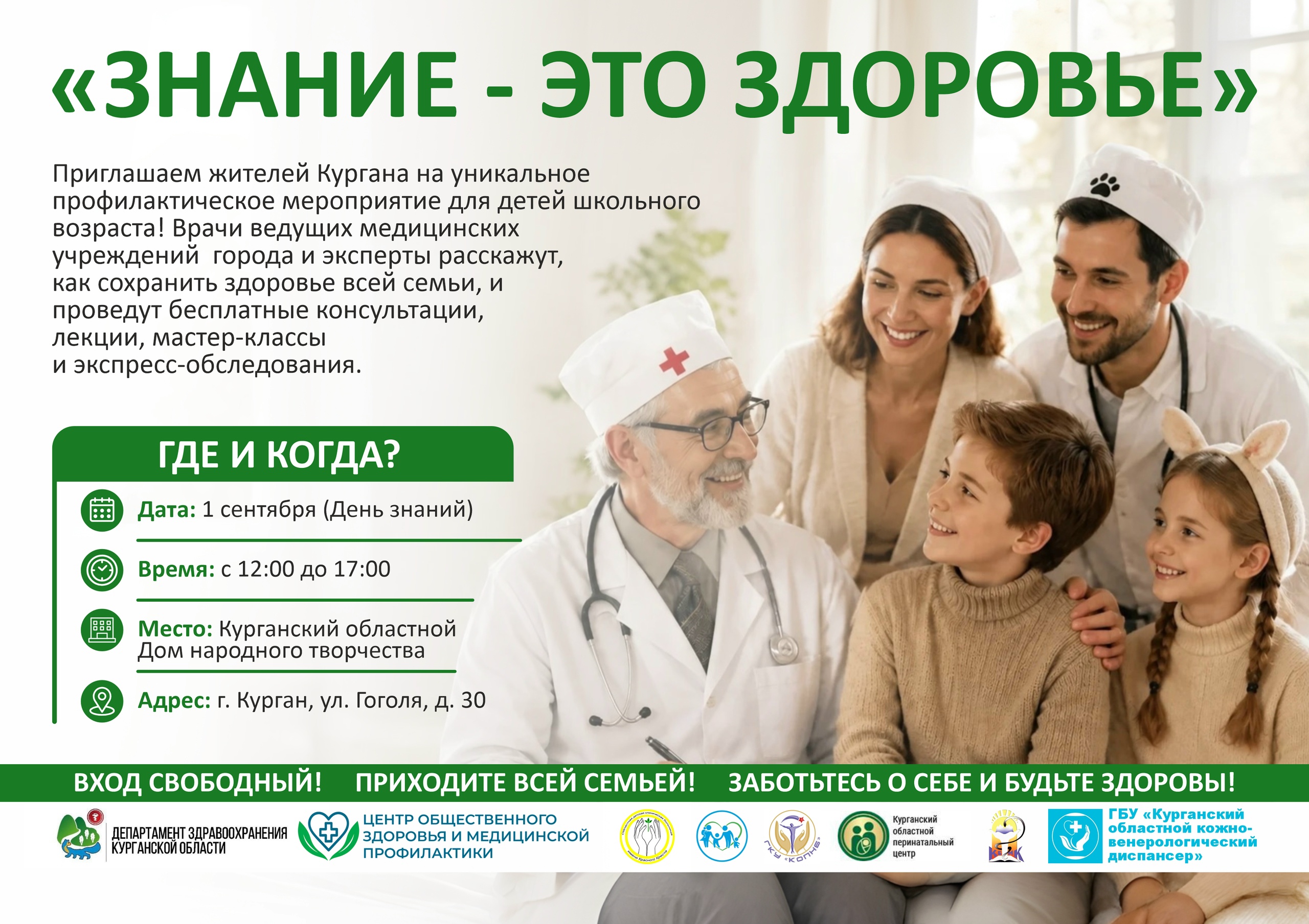 ✏️ Другое название