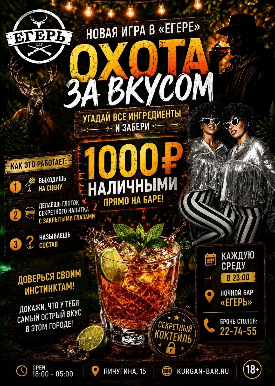 ВРЕМЯ ИСПЫТАТЬ СВОИ ВКУСОВЫЕ РЕЦЕПТОРЫ🍹